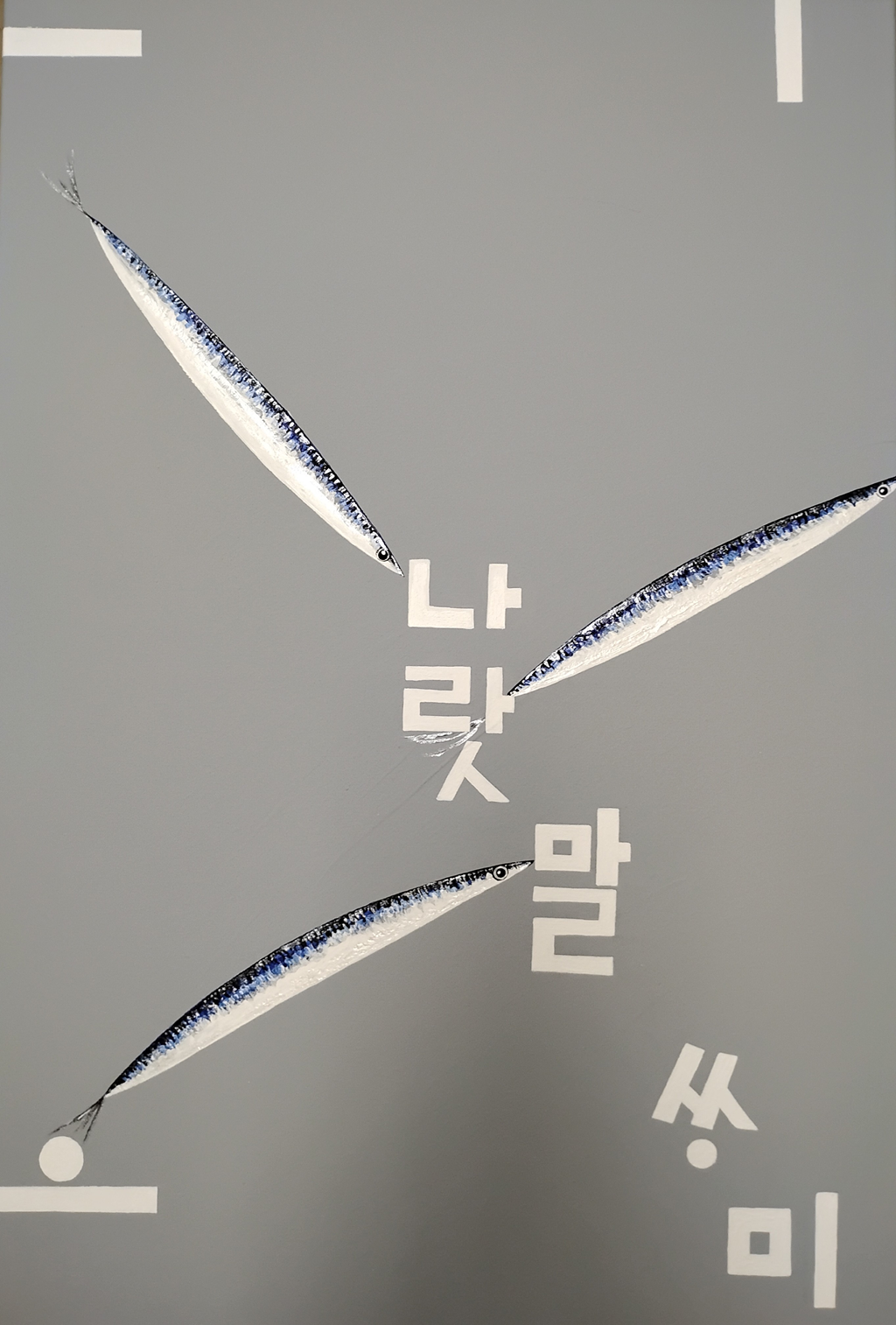 작품16